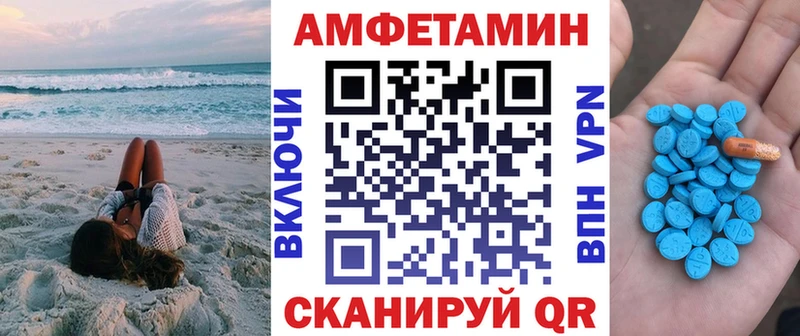 Амфетамин Premium  blacksprut ССЫЛКА  Дзержинск 