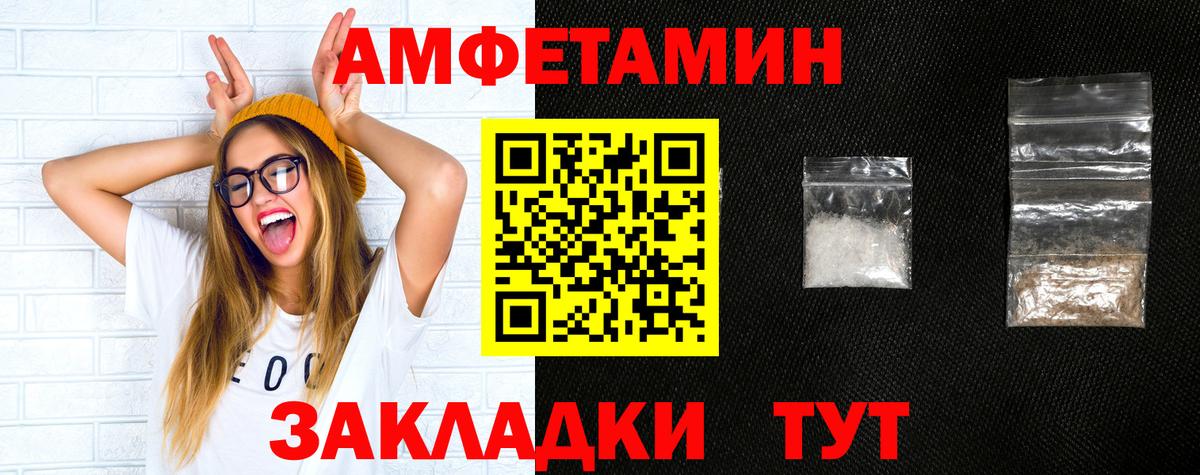 АМФ 98% Дзержинск