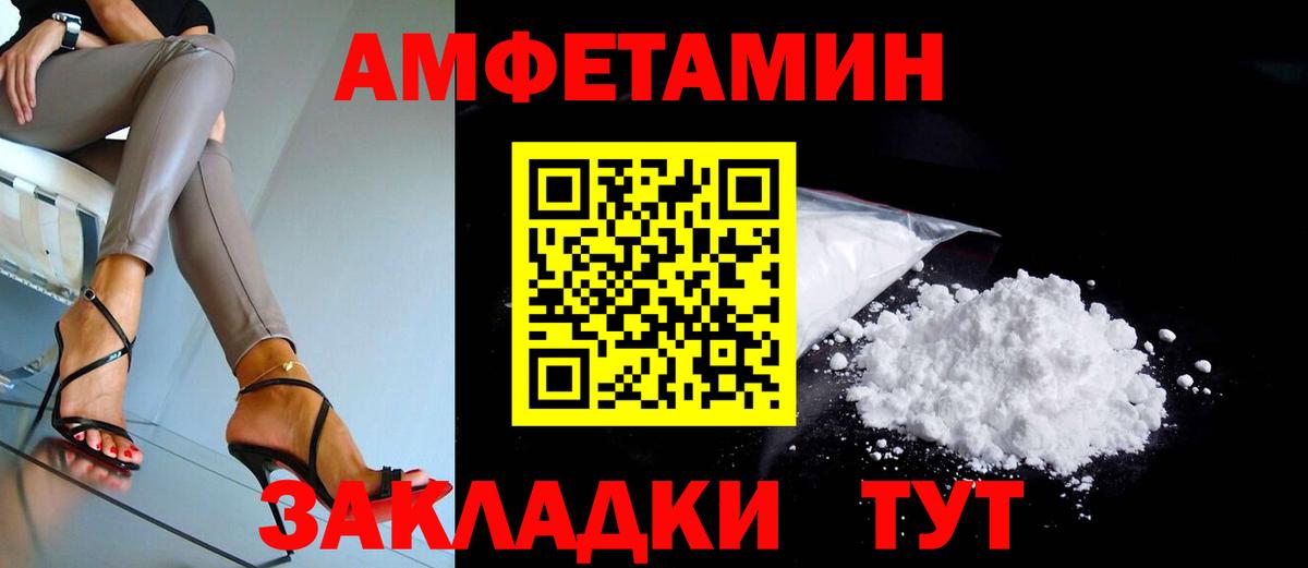 АМФ  Вход с VPN  Дзержинск  АМФ 97% 