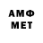 МЕФ кристаллы KD Bmore