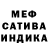 МЕФ мука Sun Kang