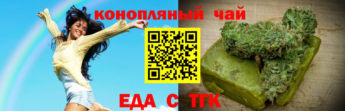 Дзержинск  Canna-Cookies марихуана  Вход с VPN 