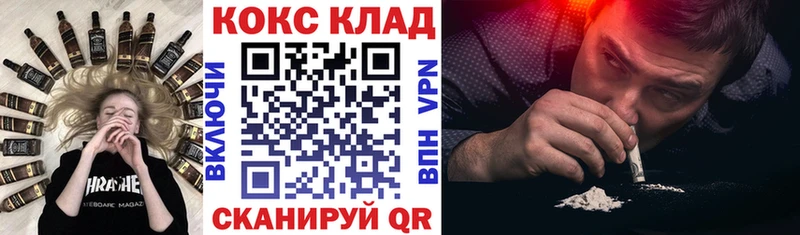 Cocaine Эквадор  Дзержинск 