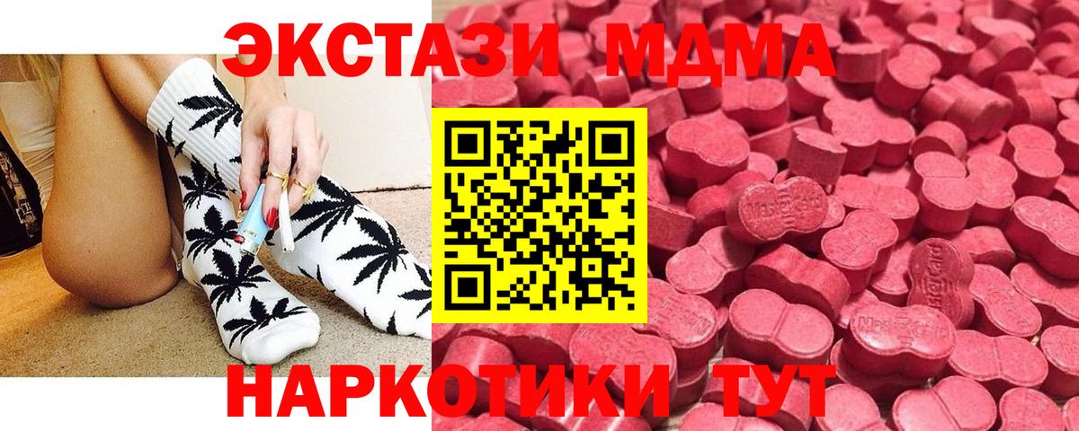 Экстази бентли  Экстази  маркетплейс состав  Вход с VPN  Дзержинск  мега зеркало 
