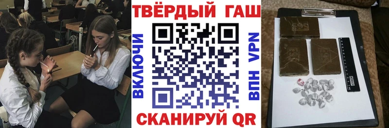 Гашиш Изолятор  Дзержинск 