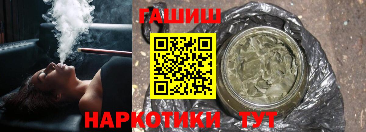 ГАШ Изолятор Дзержинск