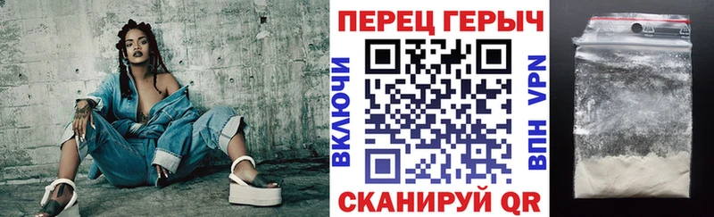 Героин Heroin Дзержинск