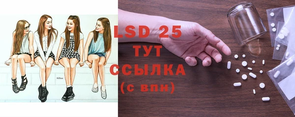 тгк Надым