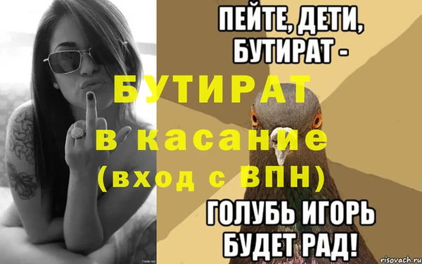 MDMA Premium VHQ Михайлов