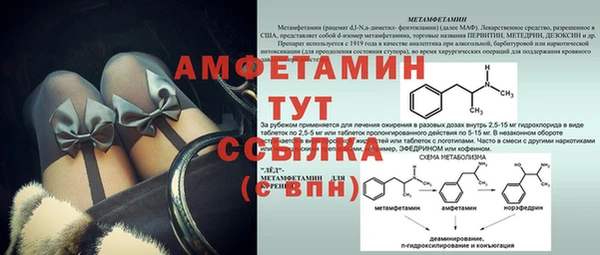 скорость mdpv Наволоки