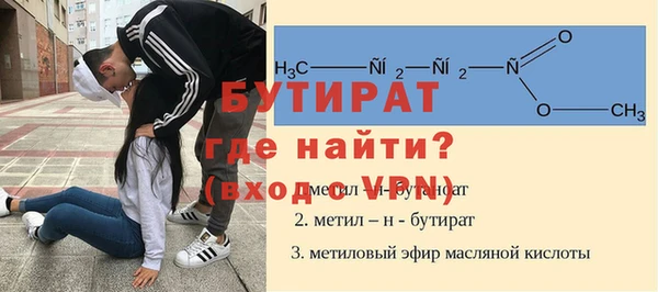 тгк Надым