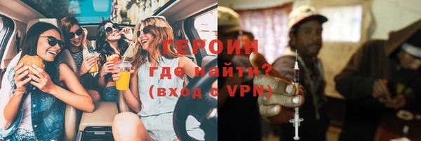 кокаин перу Навашино