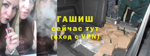 мет Михайловка