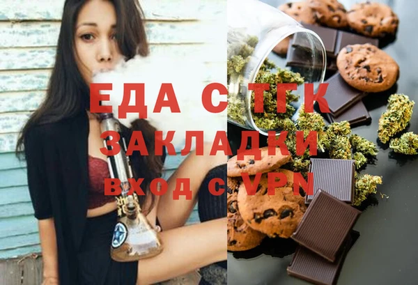 мет Михайловка