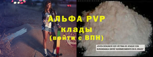 прущие крисы Михайловск