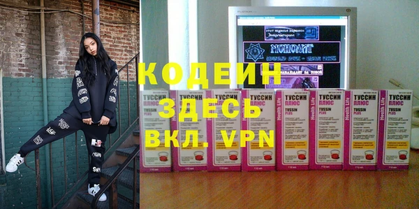 тгк Надым