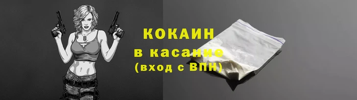 прущие крисы Михайловск