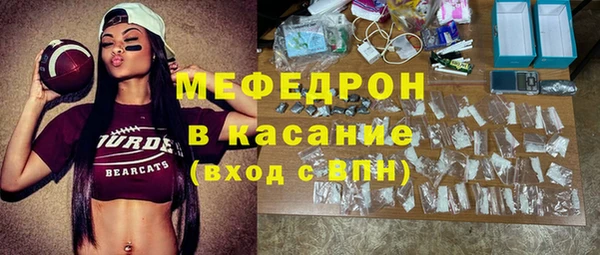 прущие крисы Михайловск