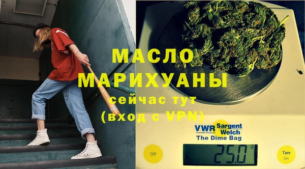 MDMA Premium VHQ Михайлов