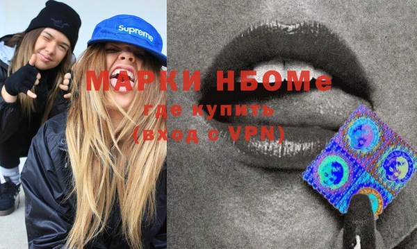 MDMA Premium VHQ Михайлов