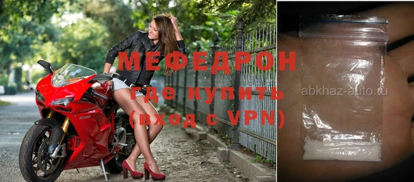 прущие крисы Михайловск