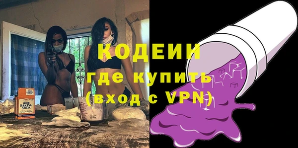 скорость mdpv Наволоки