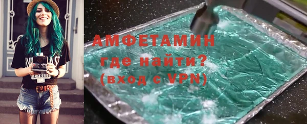 MDMA Premium VHQ Михайлов