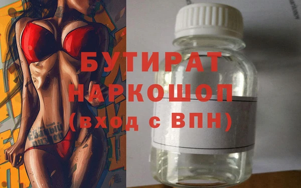 мет Михайловка