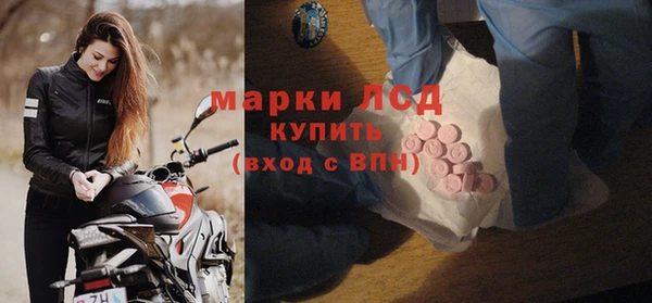 прущие крисы Михайловск
