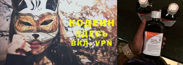 мет Михайловка