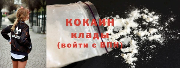 MDMA Premium VHQ Михайлов