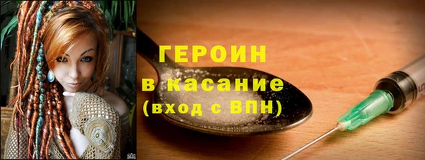 прущие крисы Михайловск