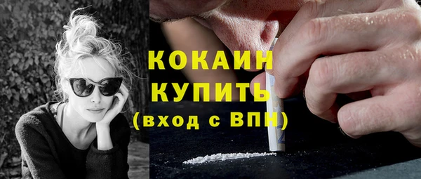 MDMA Premium VHQ Михайлов