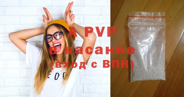 тгк Надым