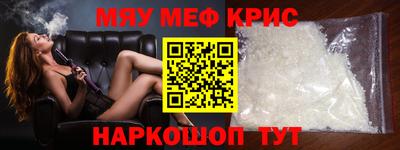 амфетамин Балаково