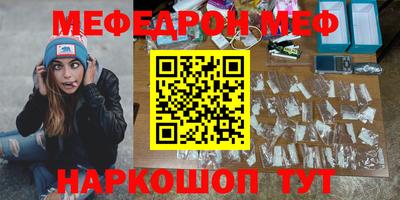 кристаллы Балаково