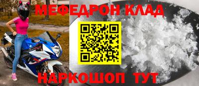 амфетамин Балаково