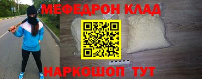 ешки Волжский
