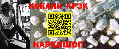 шишки Волгодонск
