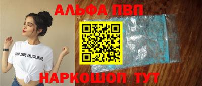 кристаллы Балаково