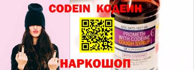 амфетамин Балаково