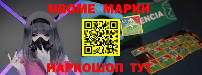 спиды Балахна