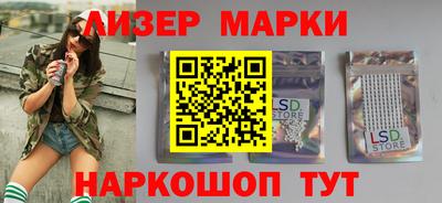 амфетамин Балаково