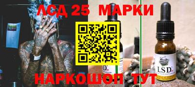 спиды Балахна