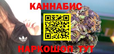 каннабис Балахна