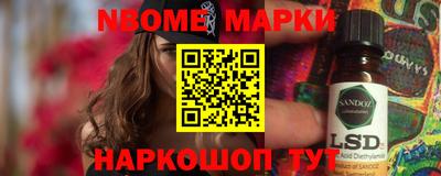 кристаллы Балаково