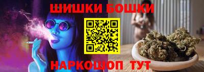 кристаллы Балаково