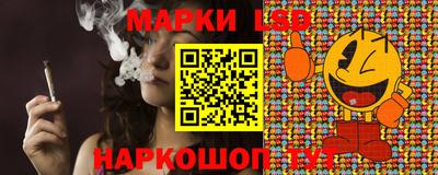 амфетамин Балаково