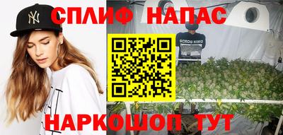 каннабис Балахна