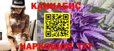 каннабис Балахна